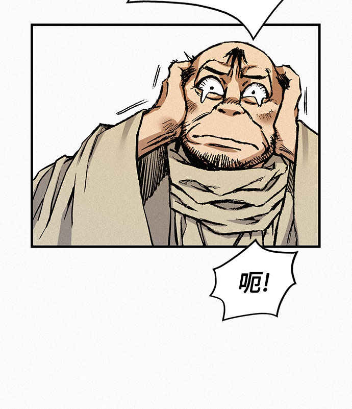 [第79话] 最後的人性53