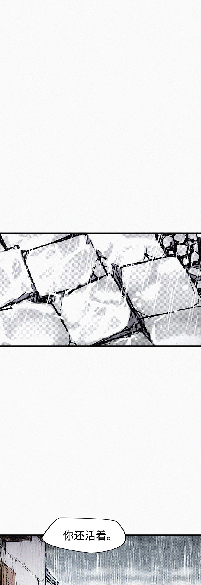 [第15话] 暴雨40