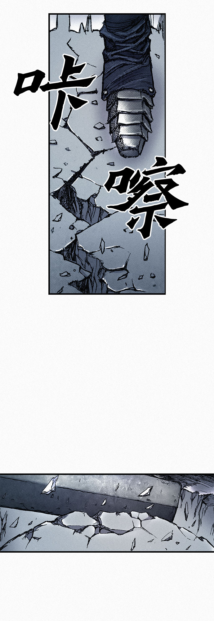 [第70话] 直视17