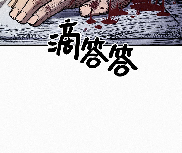 [第42话] 少女兵器55