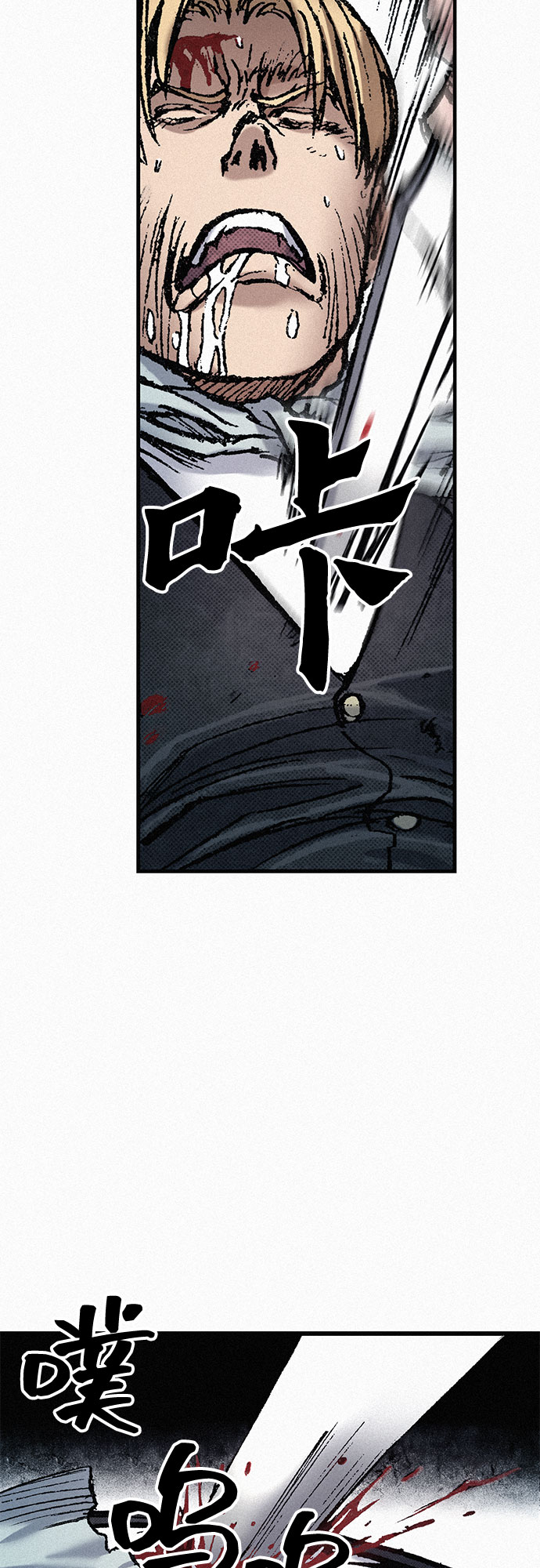 [第68话] 凶兆90