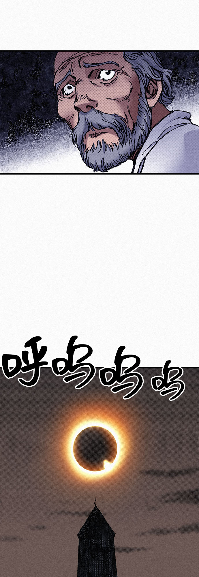 [第68话] 凶兆32