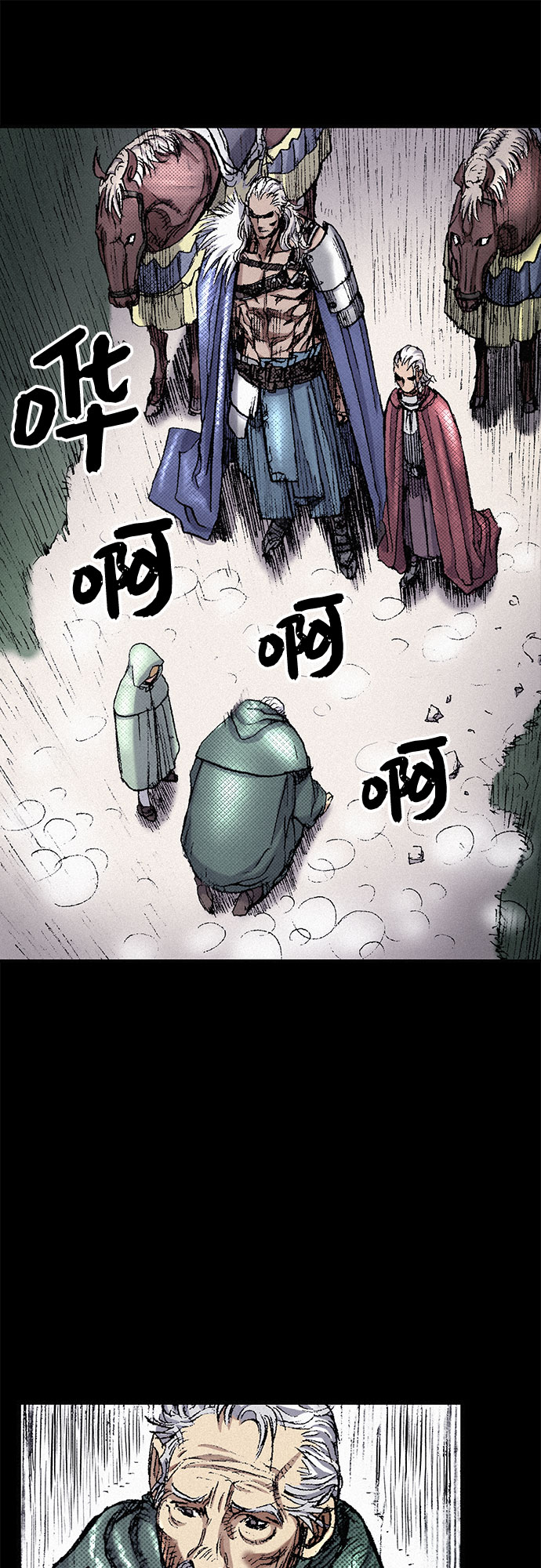 [第44话] 枷锁20