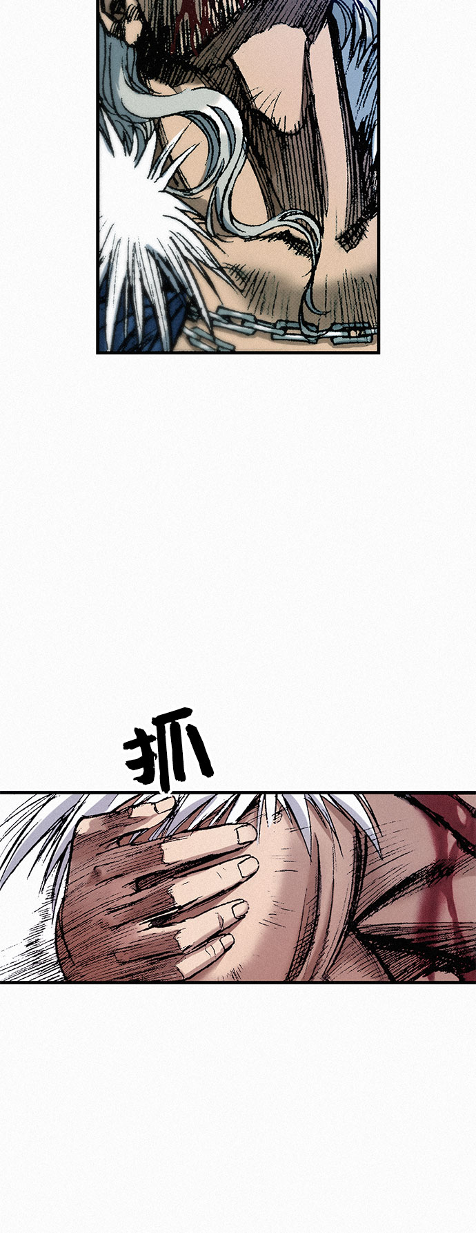 [第42话] 少女兵器38