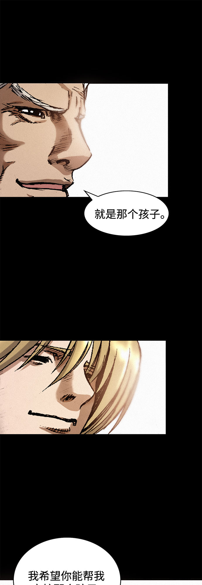 [第27话] 结者解之69