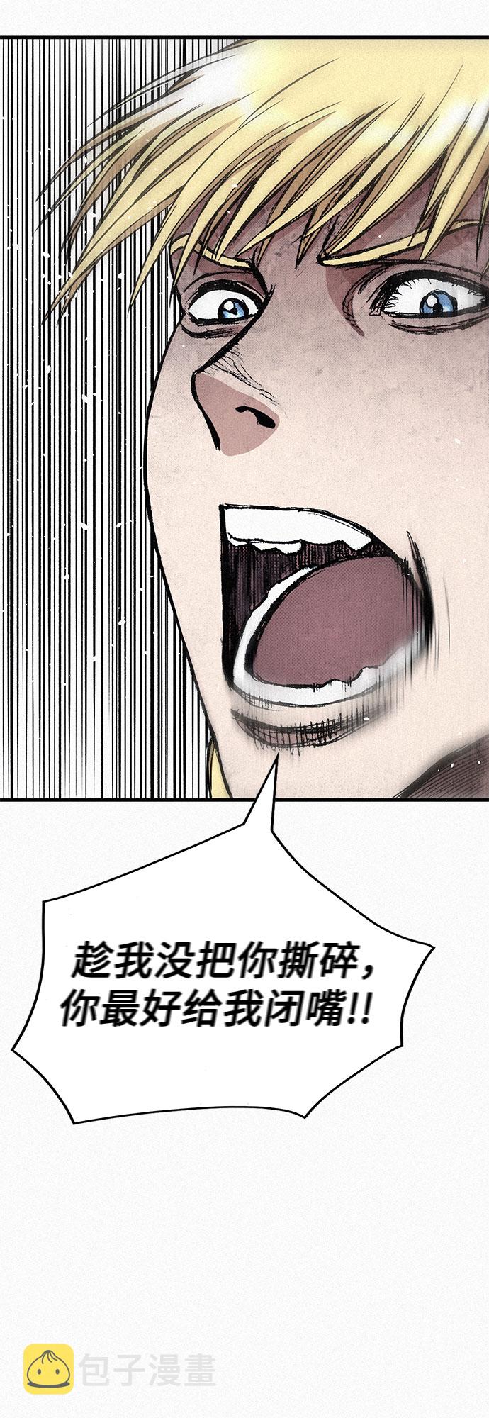 [第79话] 最後的人性107