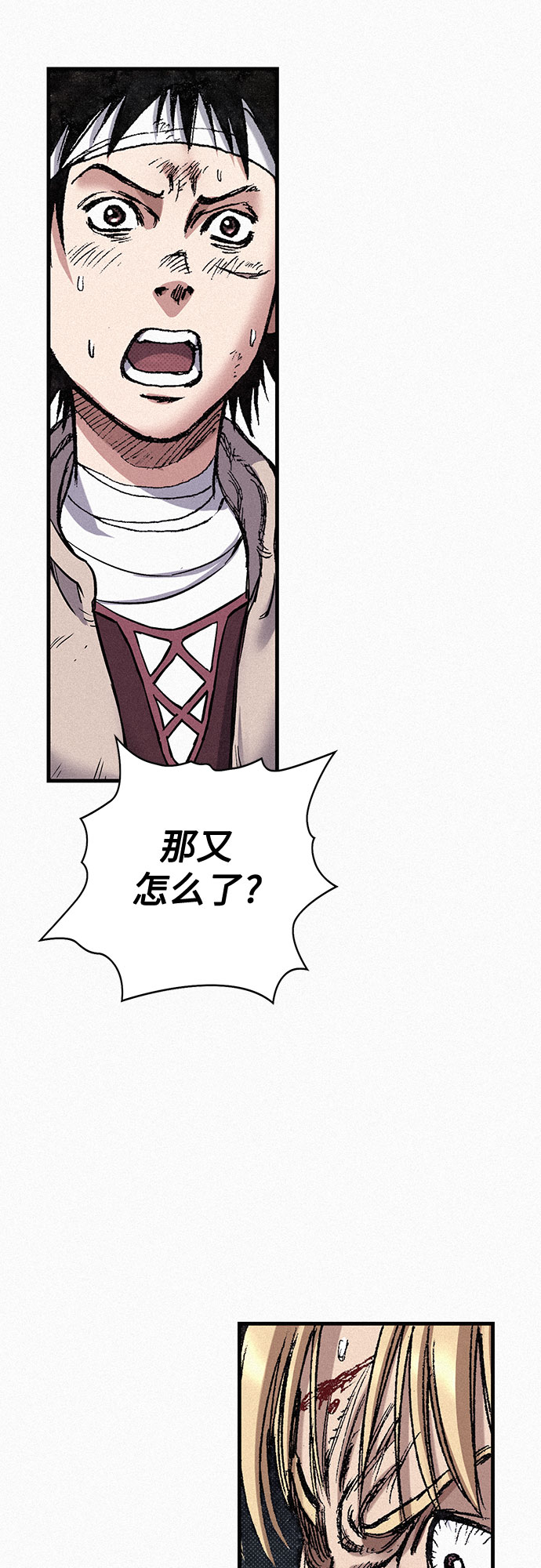 [第75话] 恐惧与癫狂80