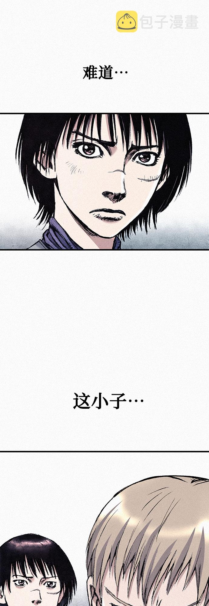 [第57话] 都是一样的人54