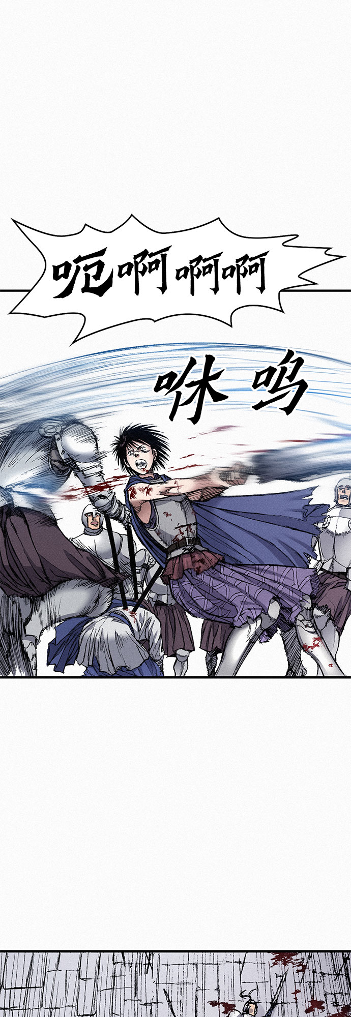 [第50话] 听从各自的命运79