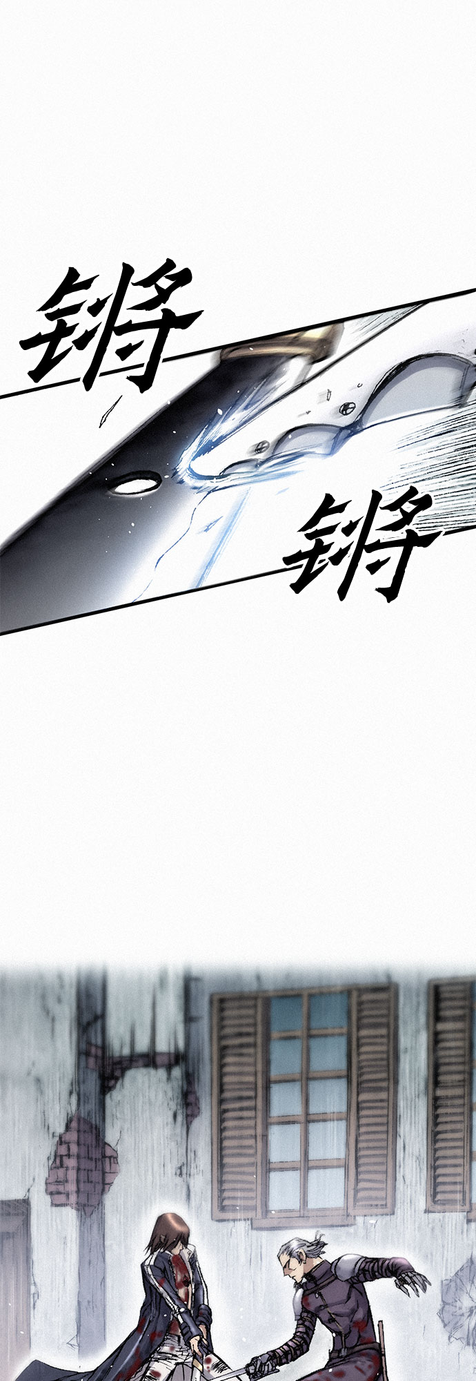 [第18话] 危机17