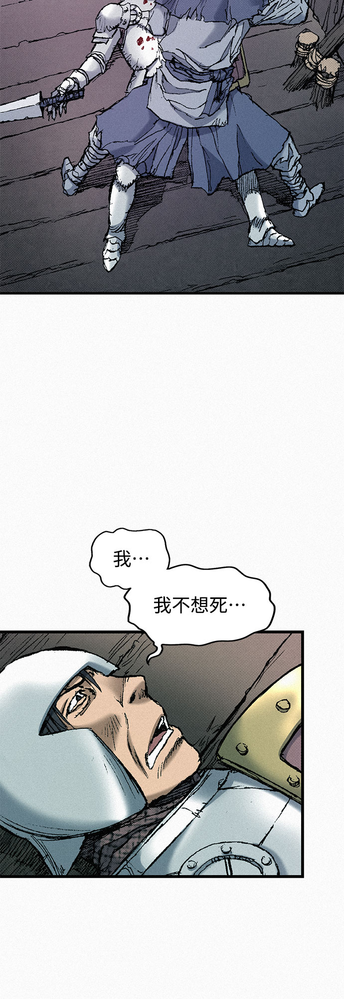 [第57话] 都是一样的人76