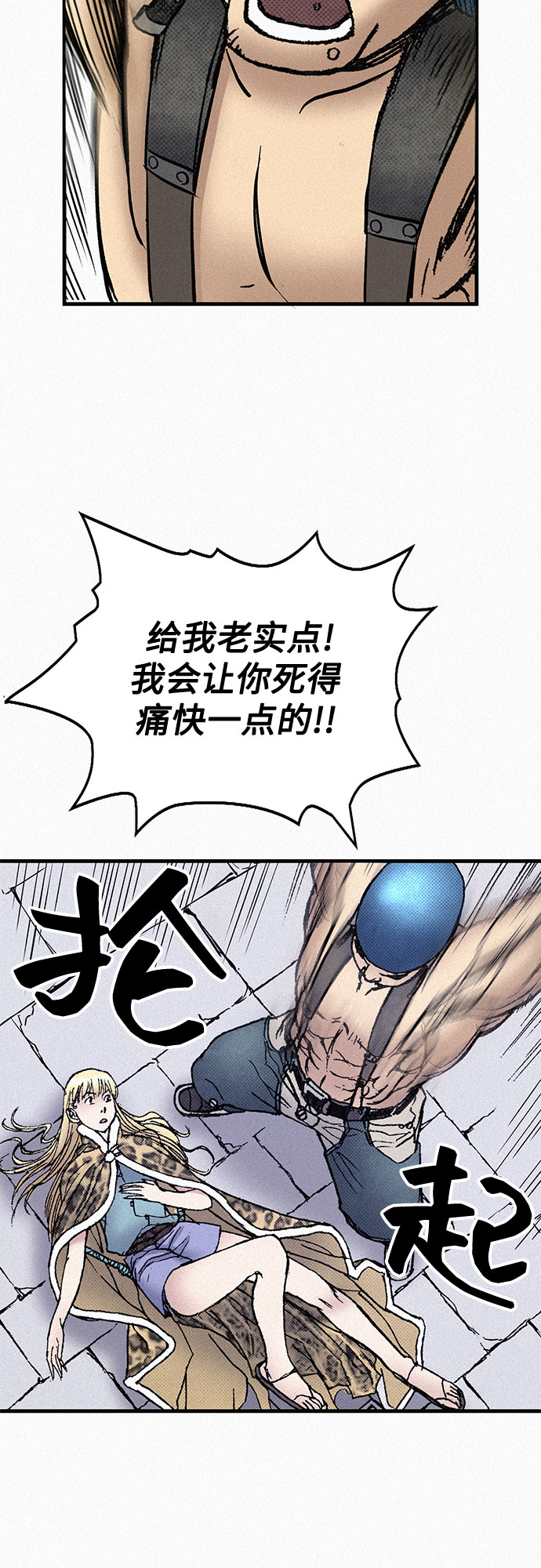 [第67话] 恶灵的复活92
