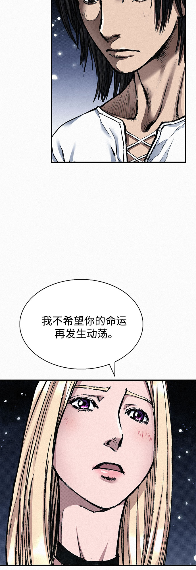 [第49话] 突袭2
