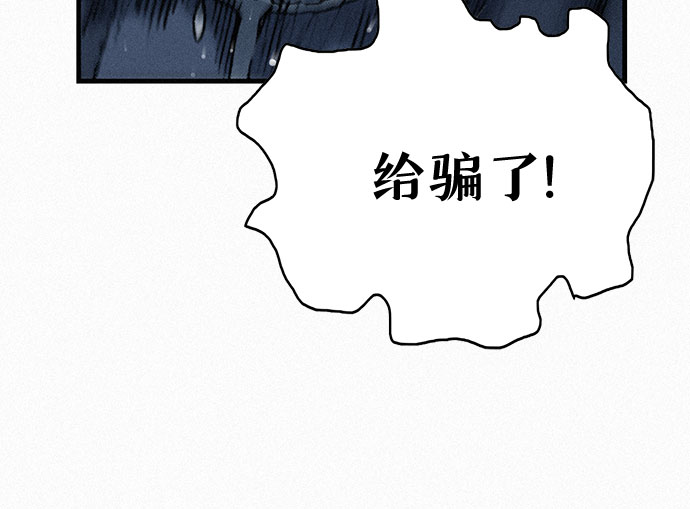 [第36话] 爱国同盟8