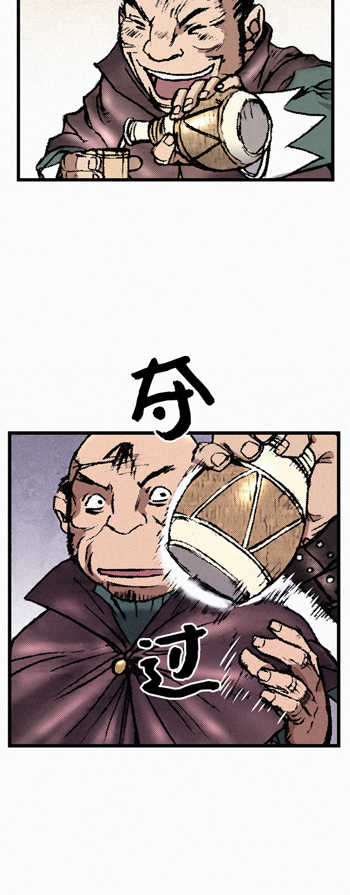 [第35话] 玄玉70