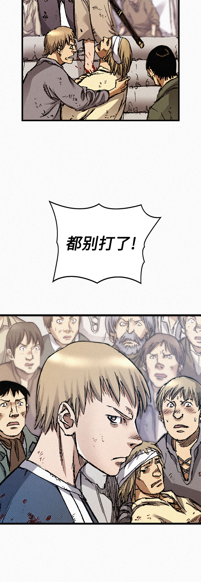 [第69话] 神都77
