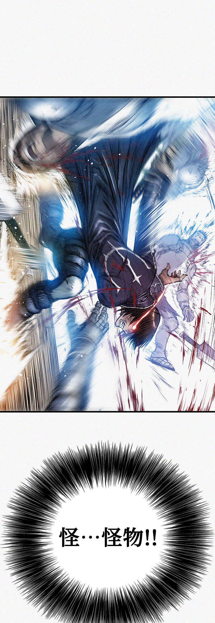 [第61话] 怪物40