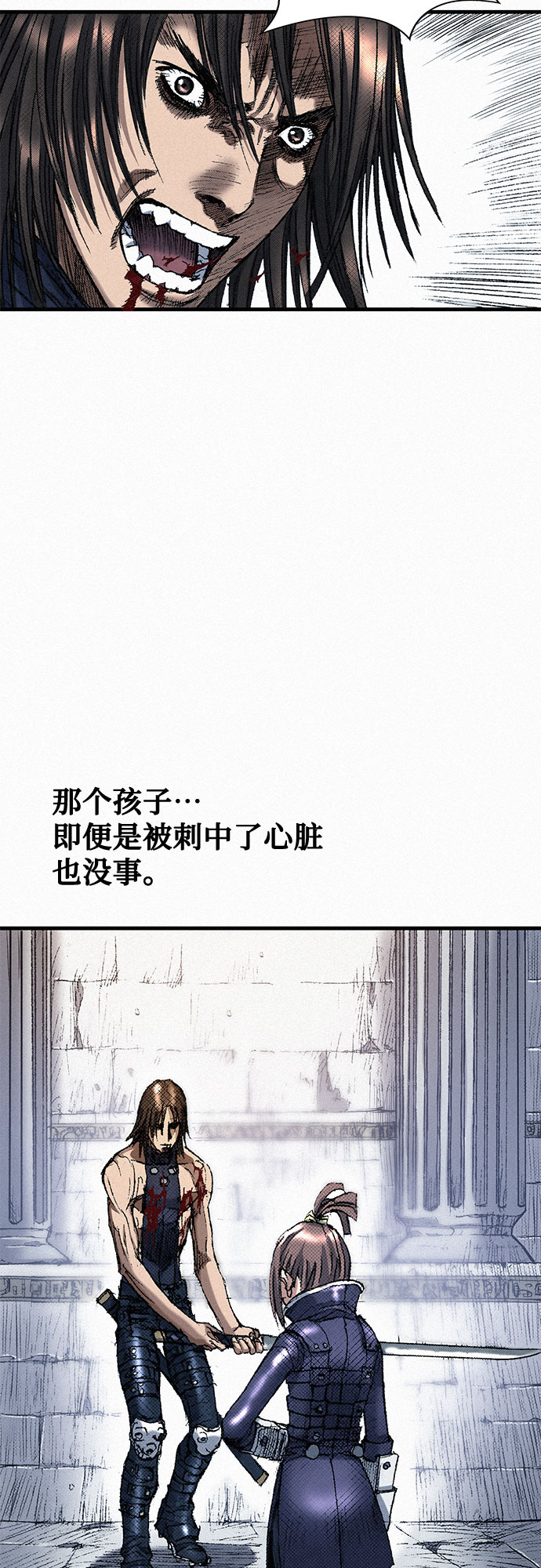 [第43话] 不死的人们26