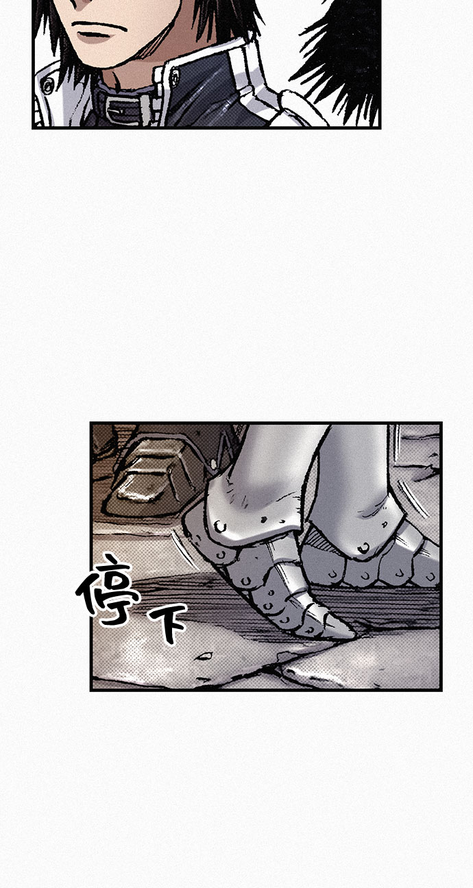 [第78话] 向着真相105