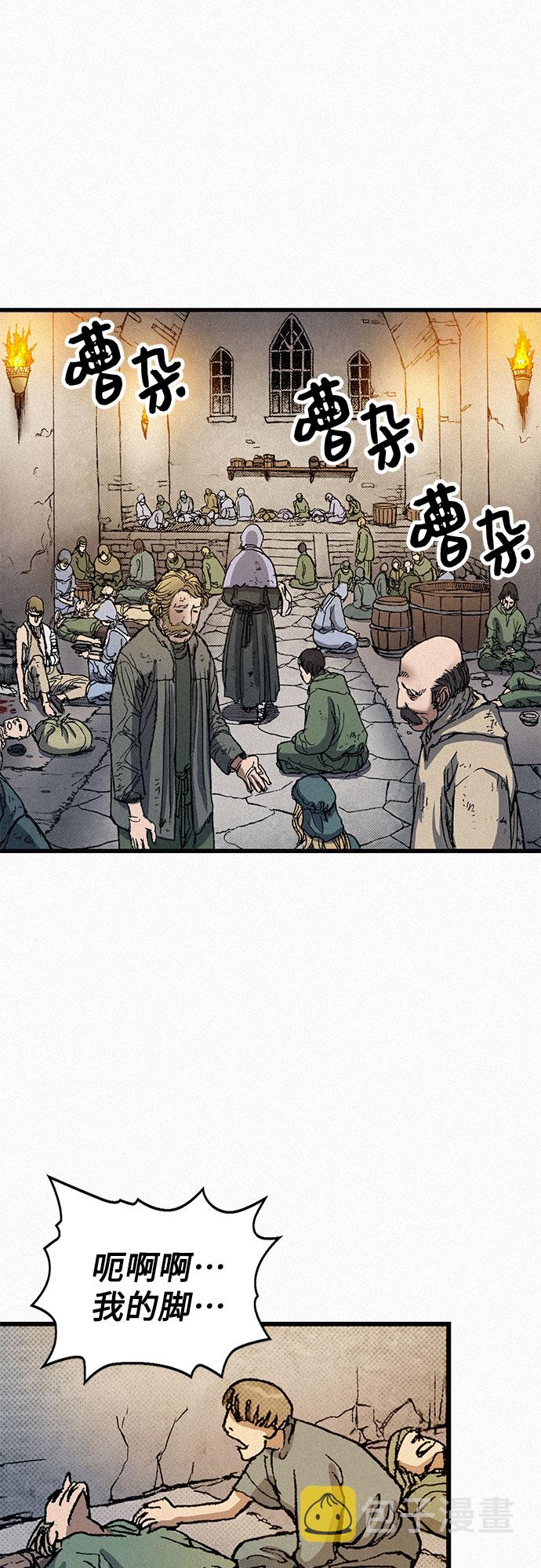 [第69话] 神都42