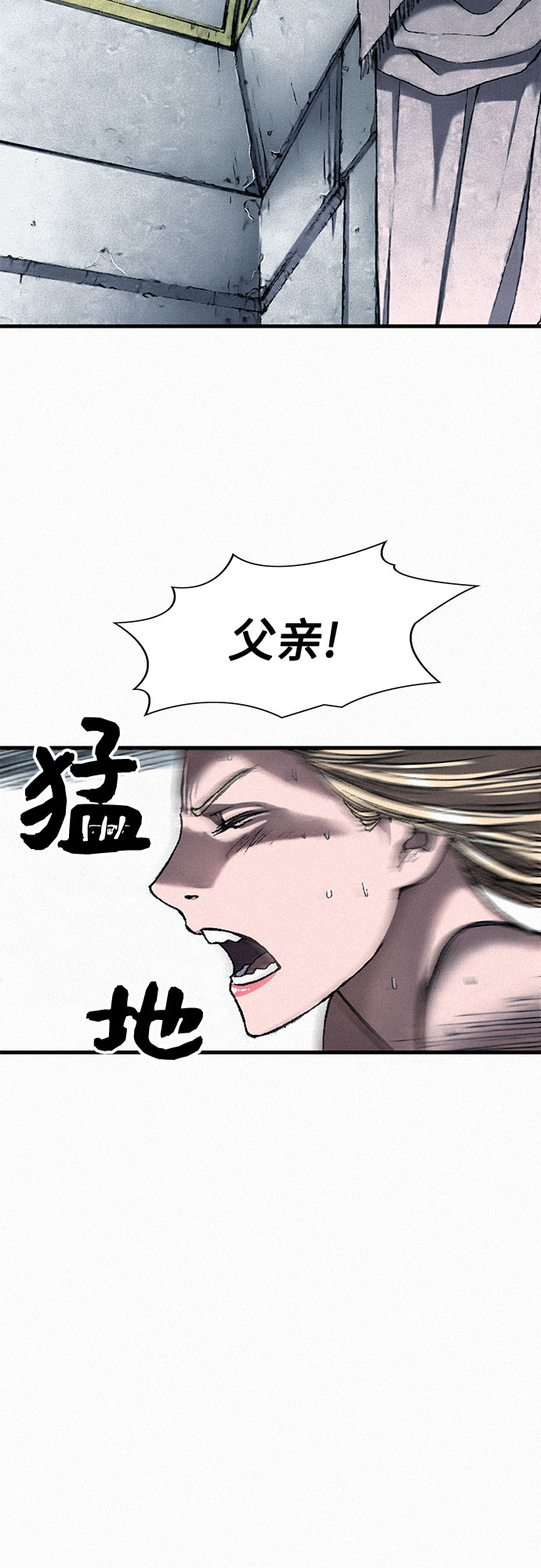 [第36话] 爱国同盟14