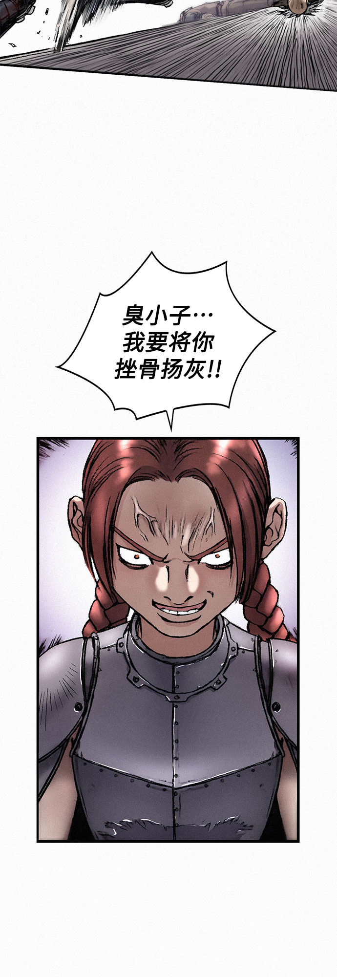 [第10话] 刺客61