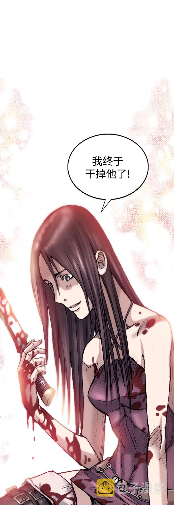 [第33话] 马车里的身影69