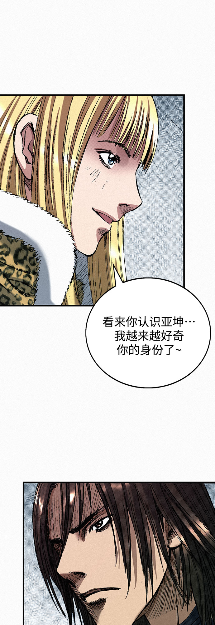 [第42话] 少女兵器77