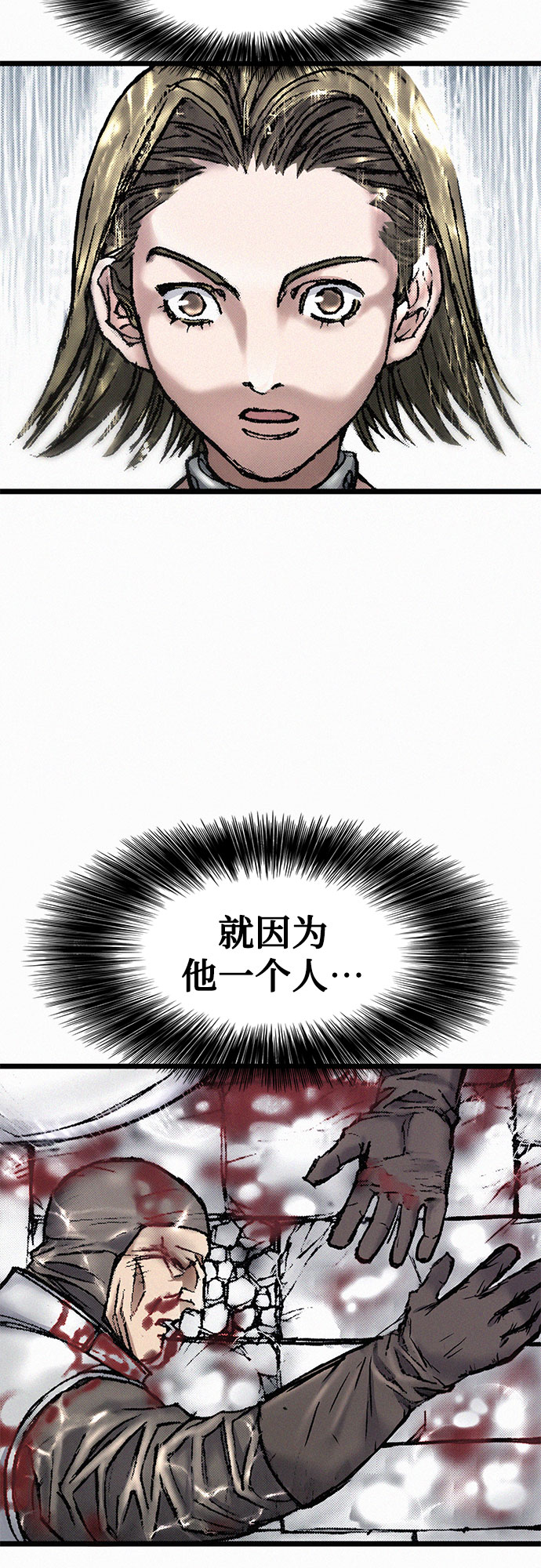 [第15话] 暴雨29