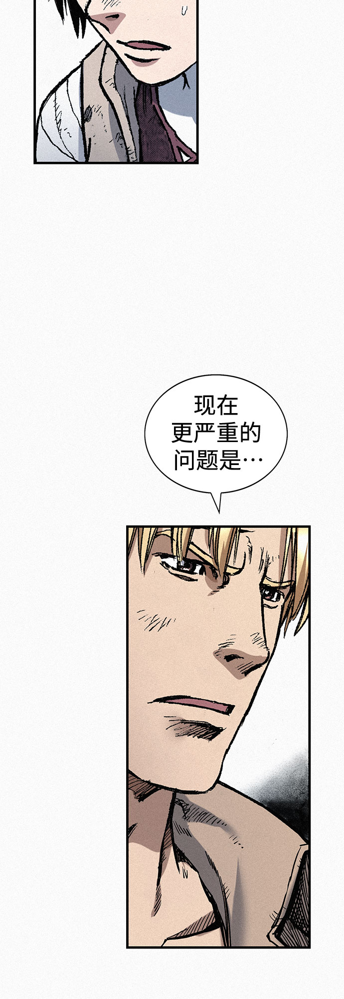 [第75话] 恐惧与癫狂65