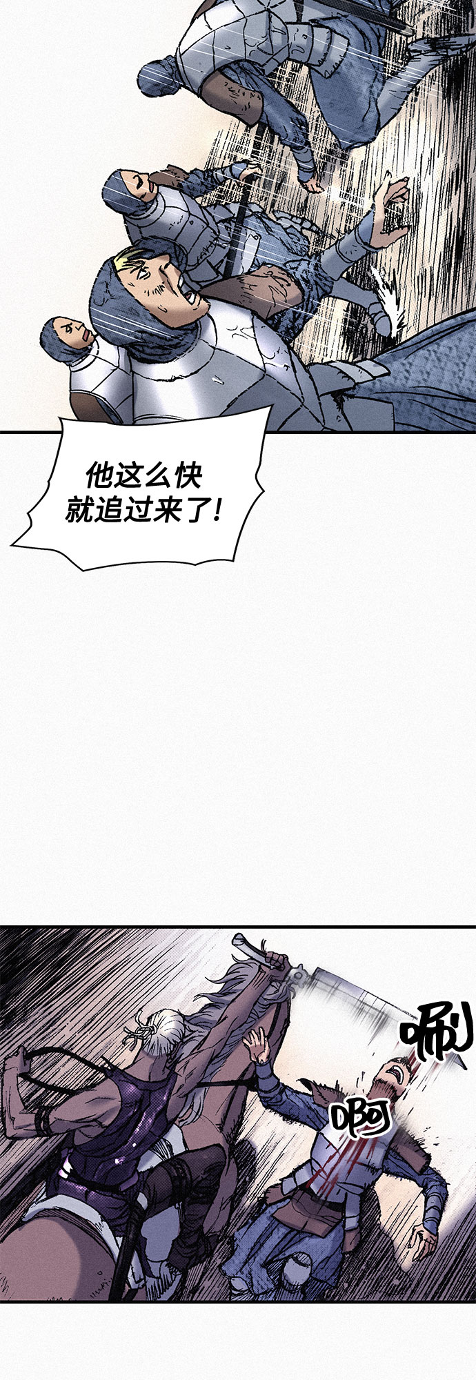 [第72话] 死亡的影子28