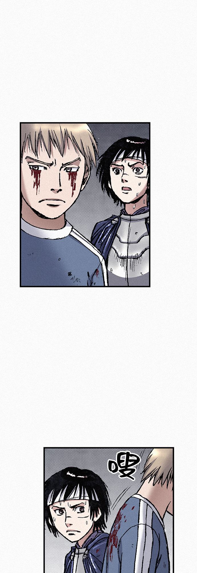 [第81话] 告别8