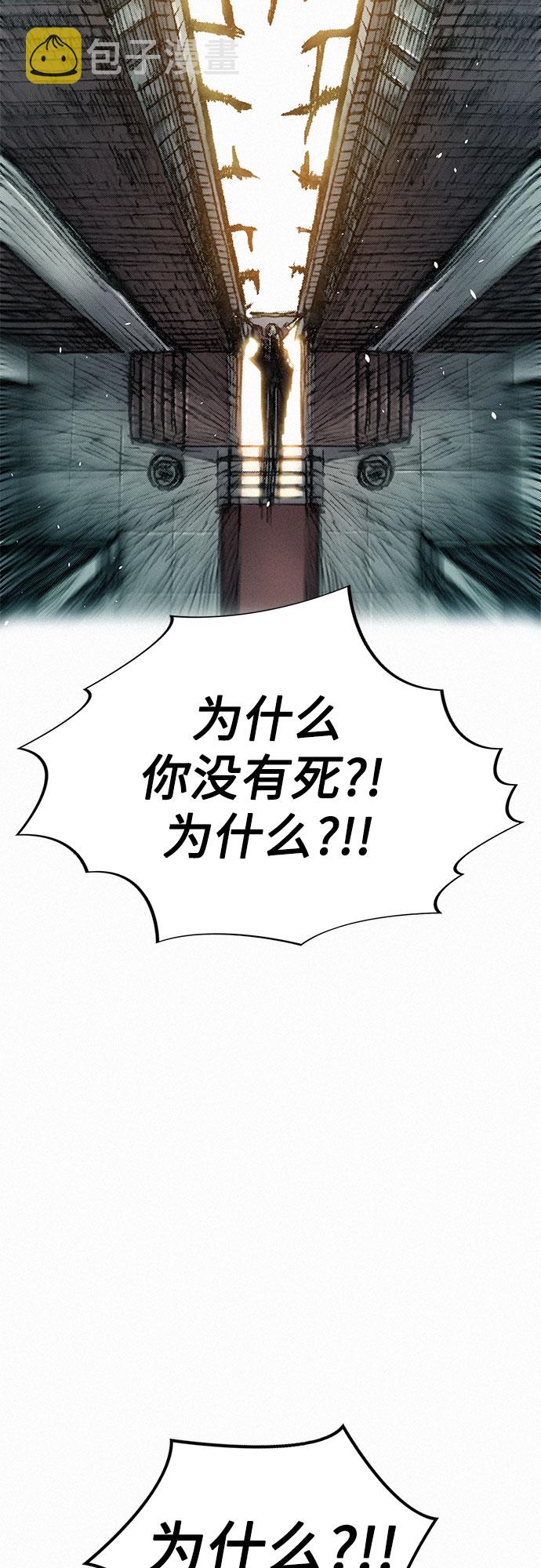 [第7话] 父亲7