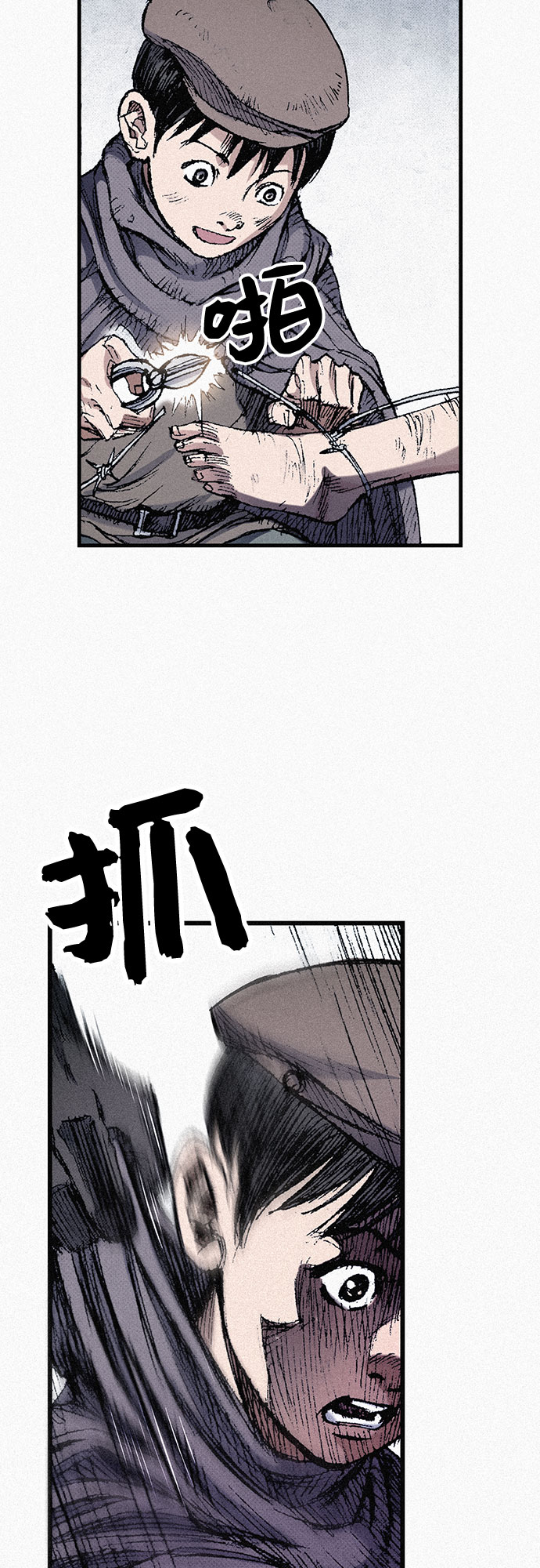 [第46话] 恶灵石41