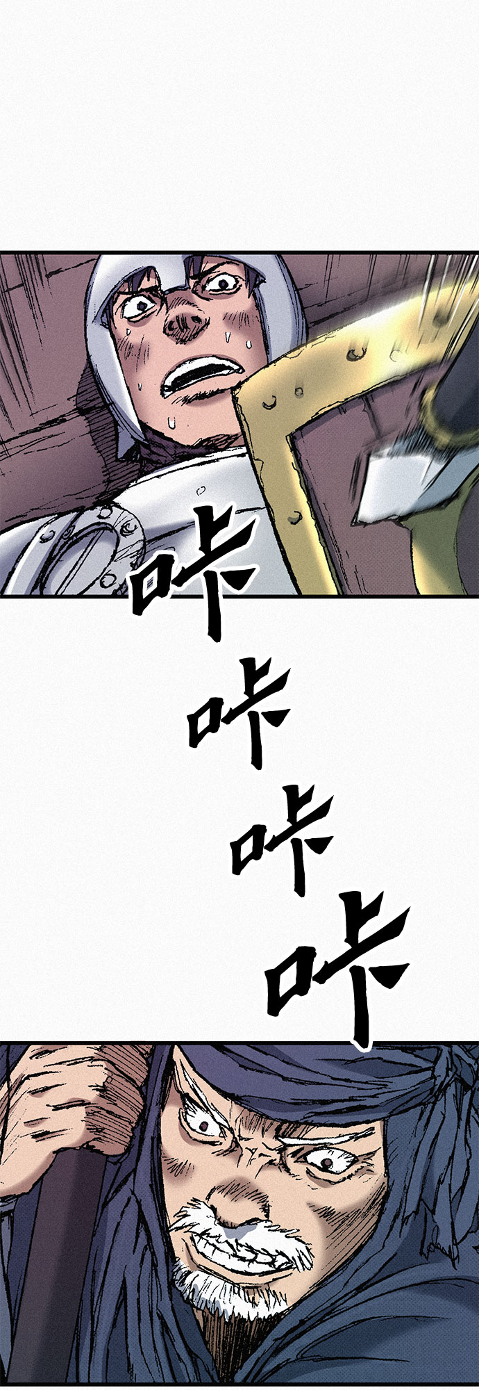 [第57话] 都是一样的人74