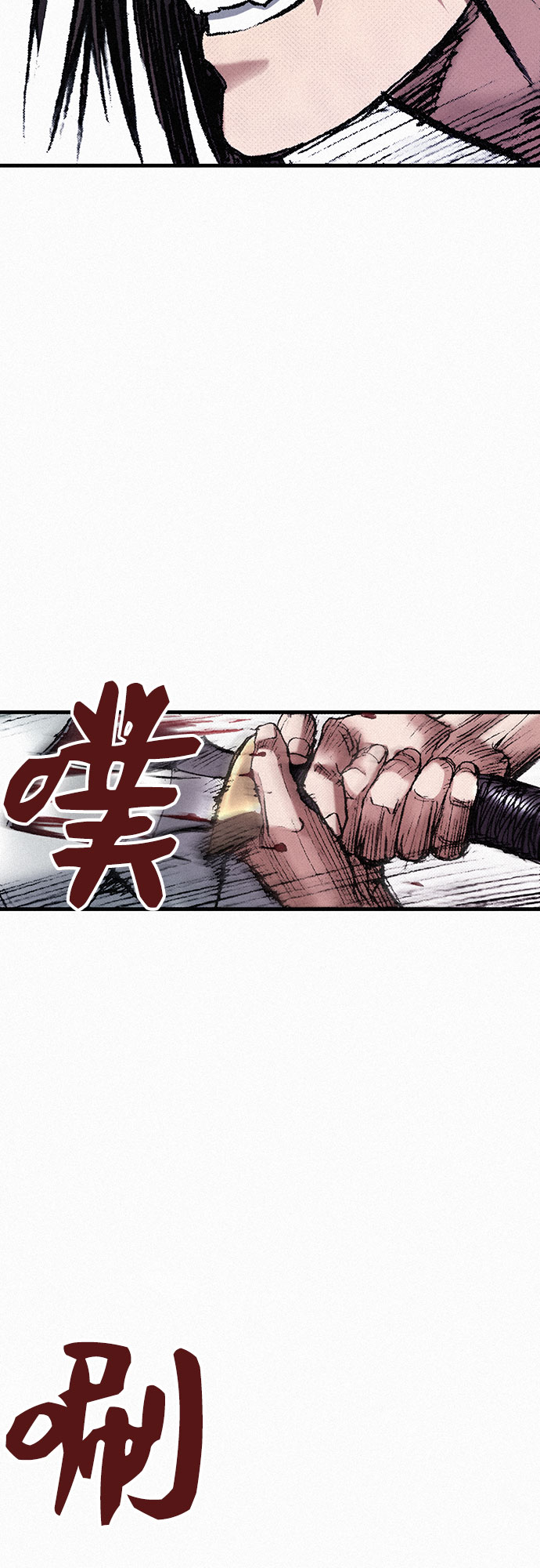 [第33话] 马车里的身影66