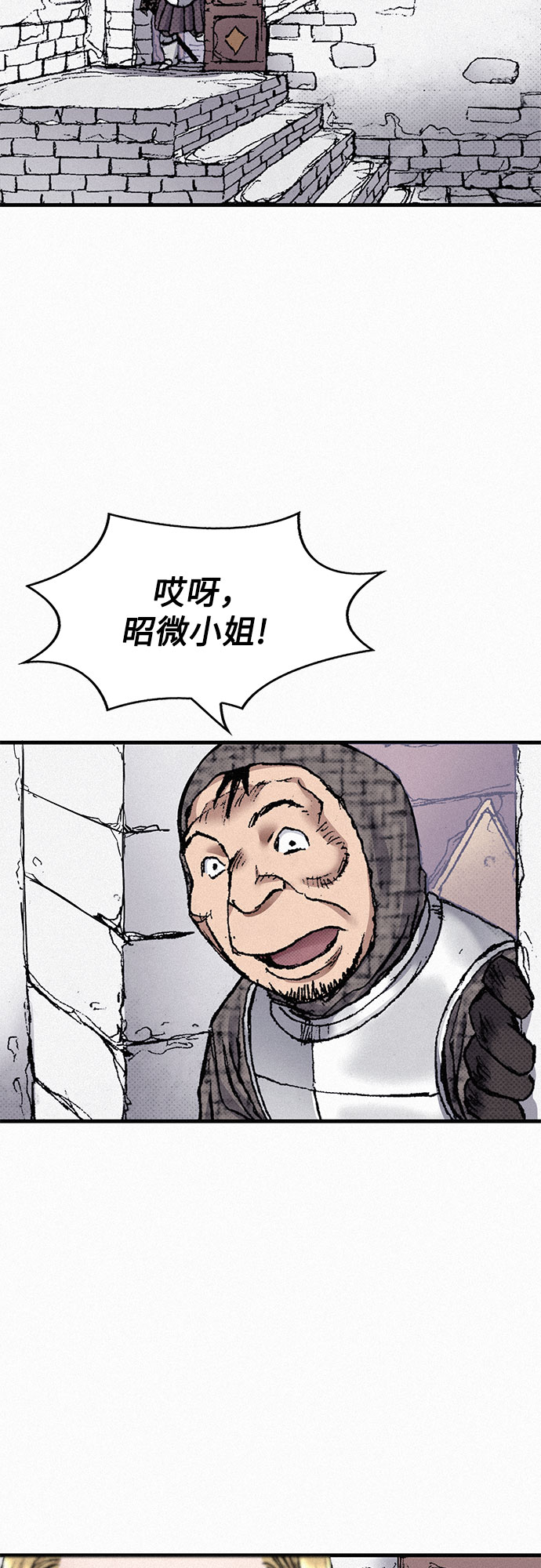 [第49话] 突袭35