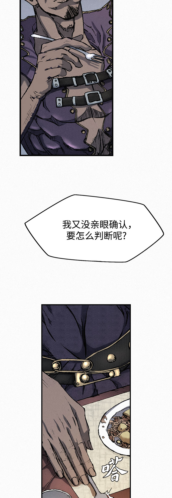 [第23话] 恶魔复活19