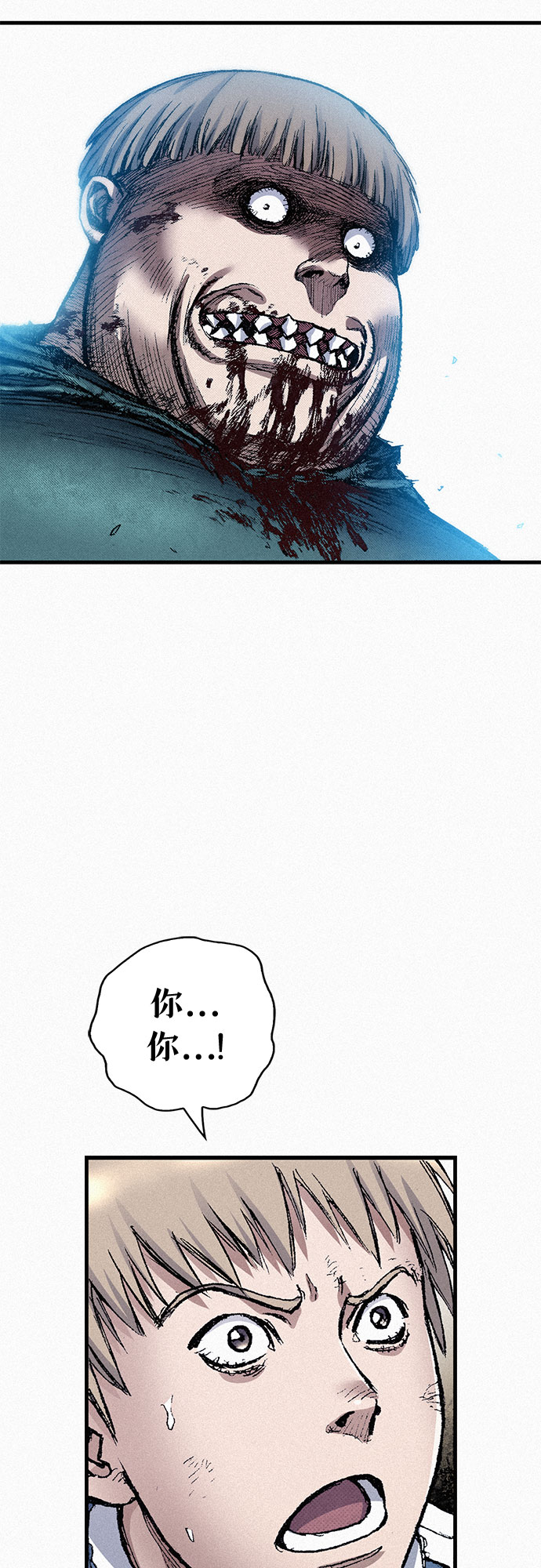 [第77话] 凶手的真面目13