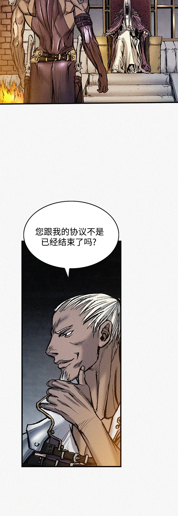 [第62话] 饥渴32