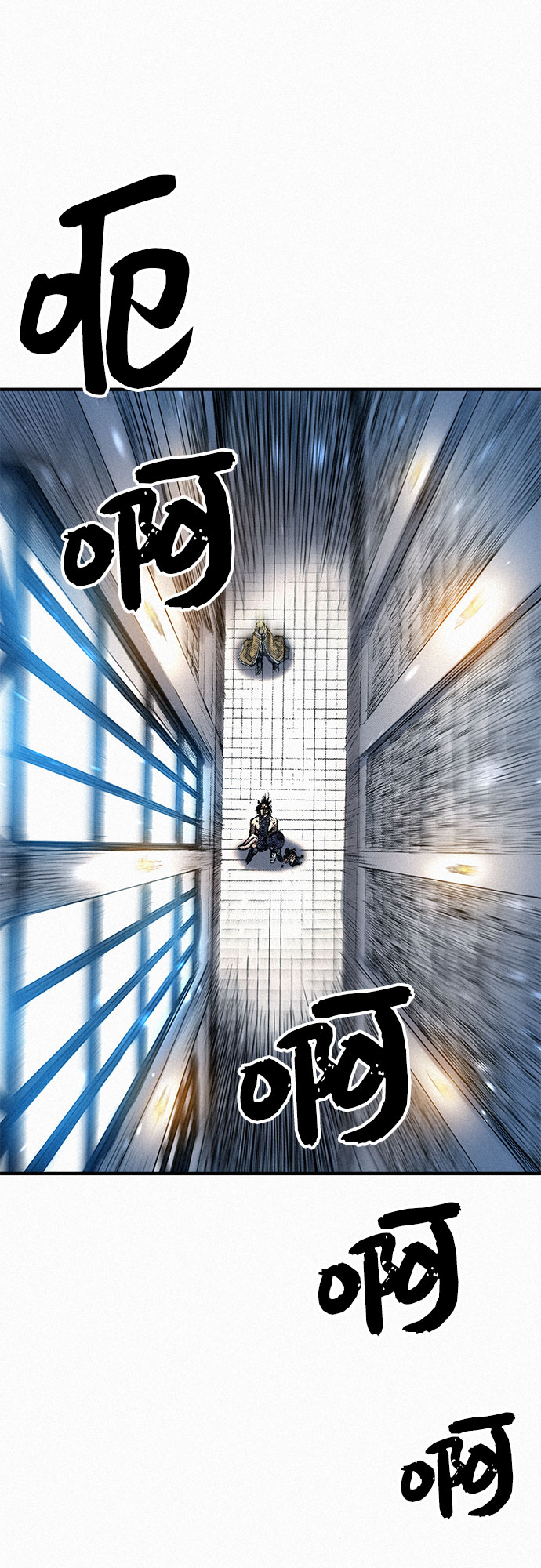 [第44话] 枷锁85