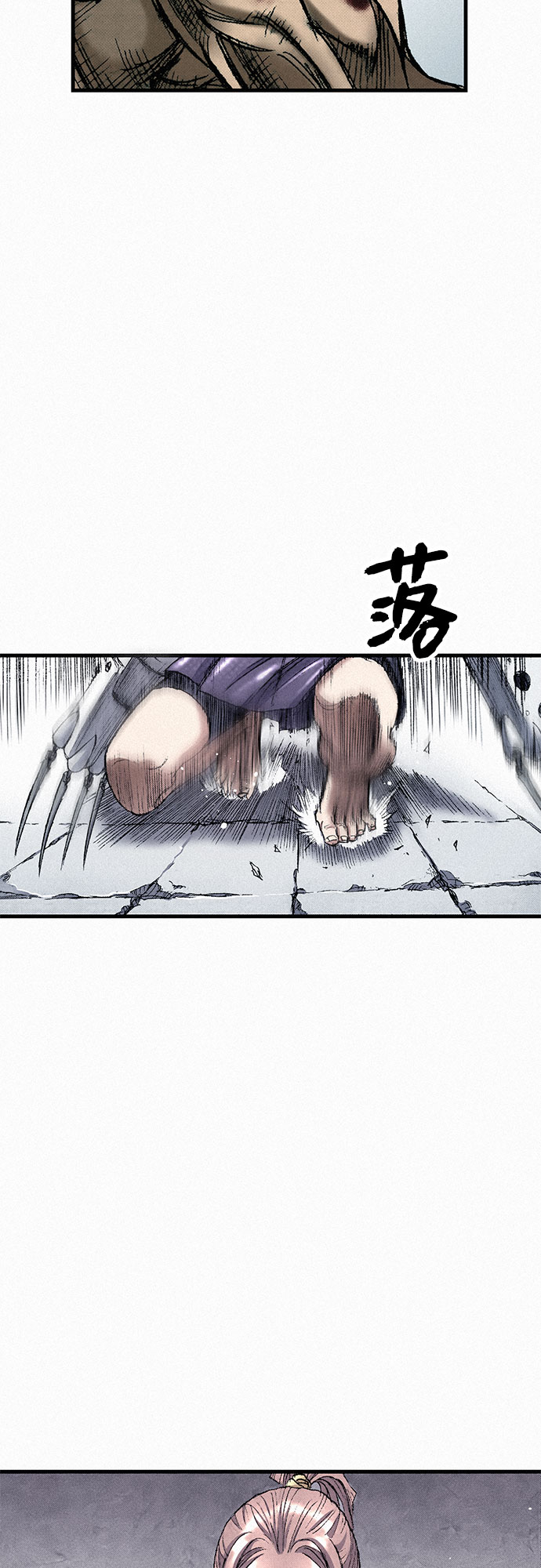 [第41话] 无面恐惧67