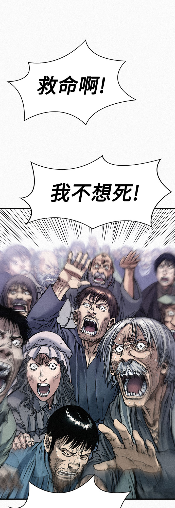 [第55话] 惨绝人寰52