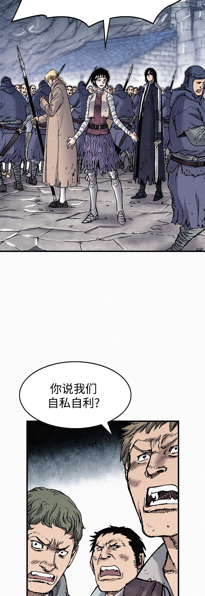 [第77话] 凶手的真面目50