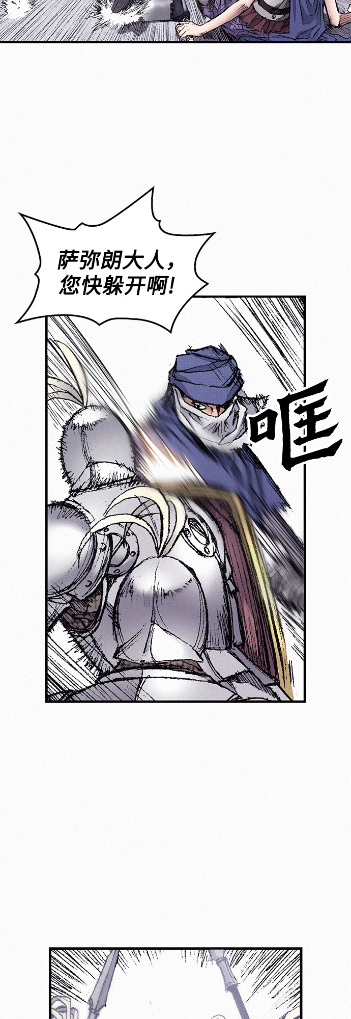[第50话] 听从各自的命运75