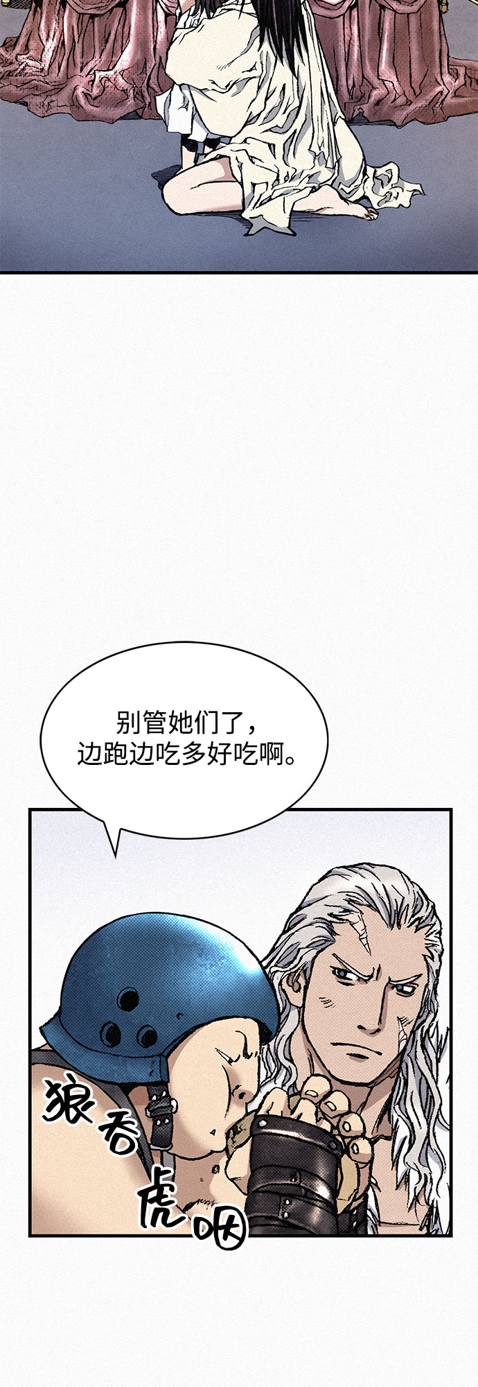 [第79话] 最後的人性77