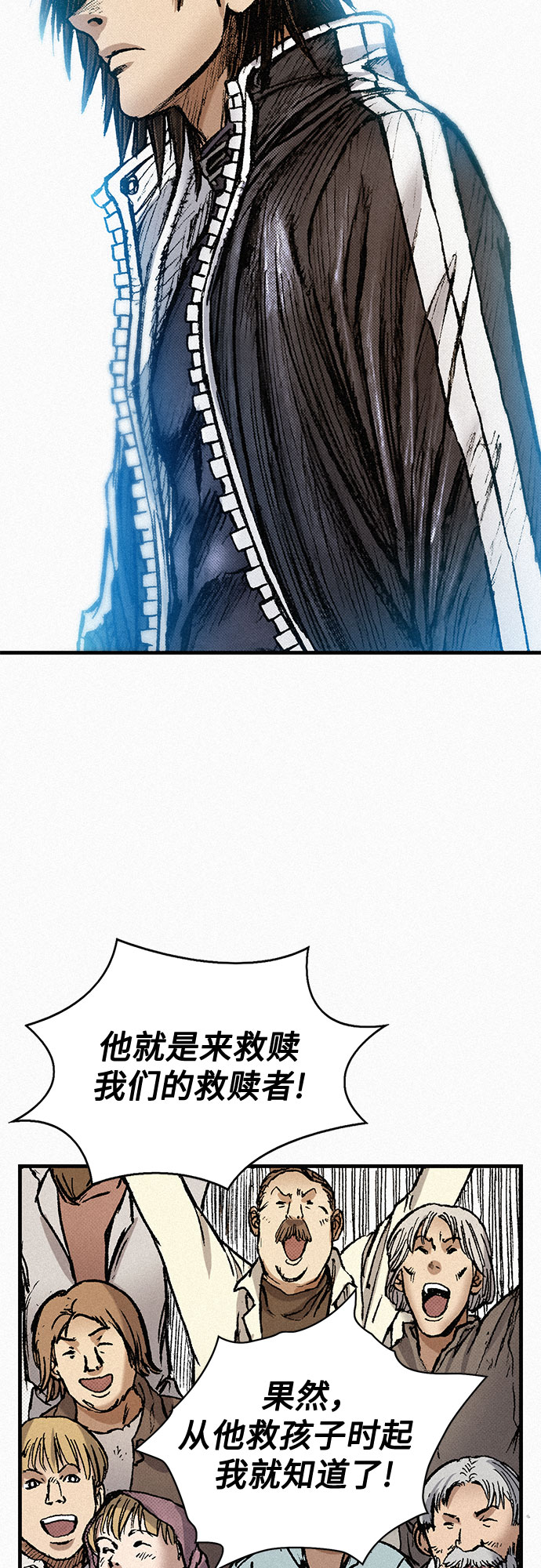 [第74话] 救赎者55