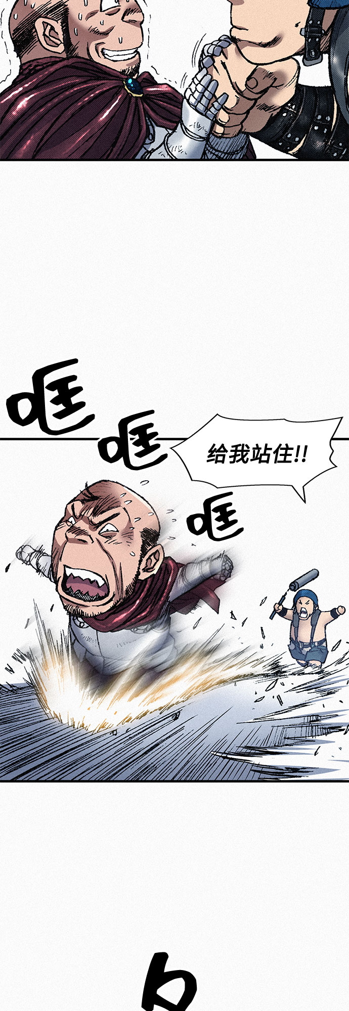 [第67话] 恶灵的复活65