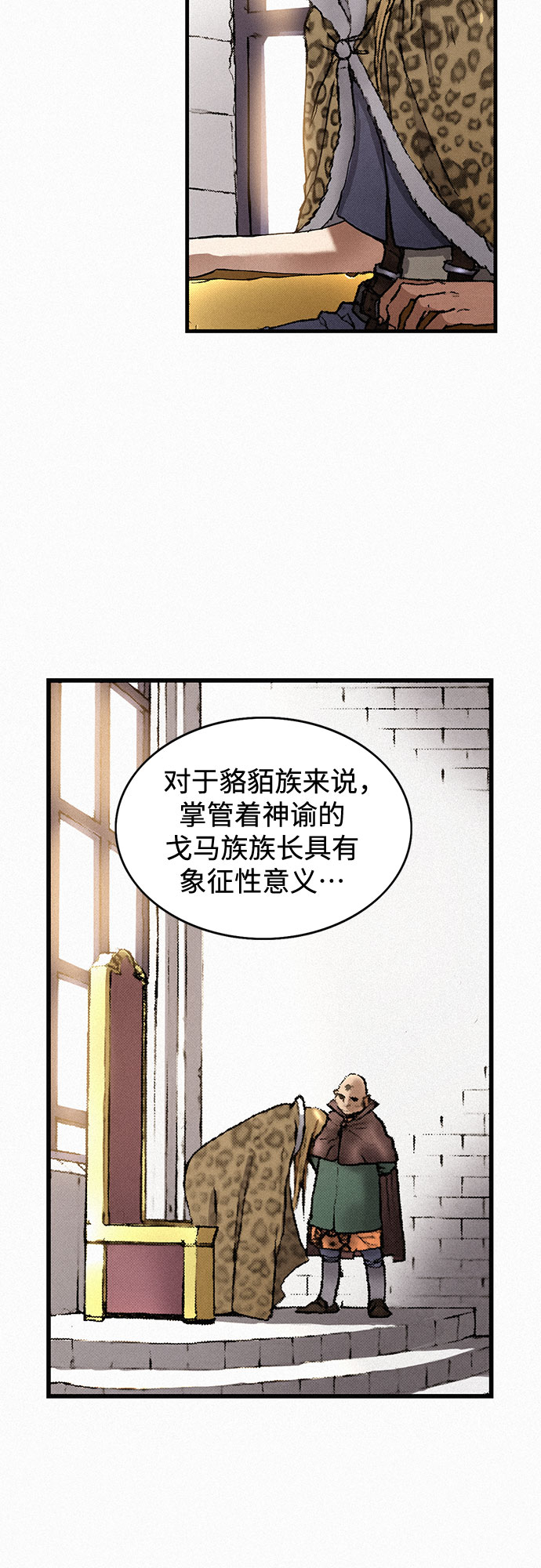 [第35话] 玄玉6