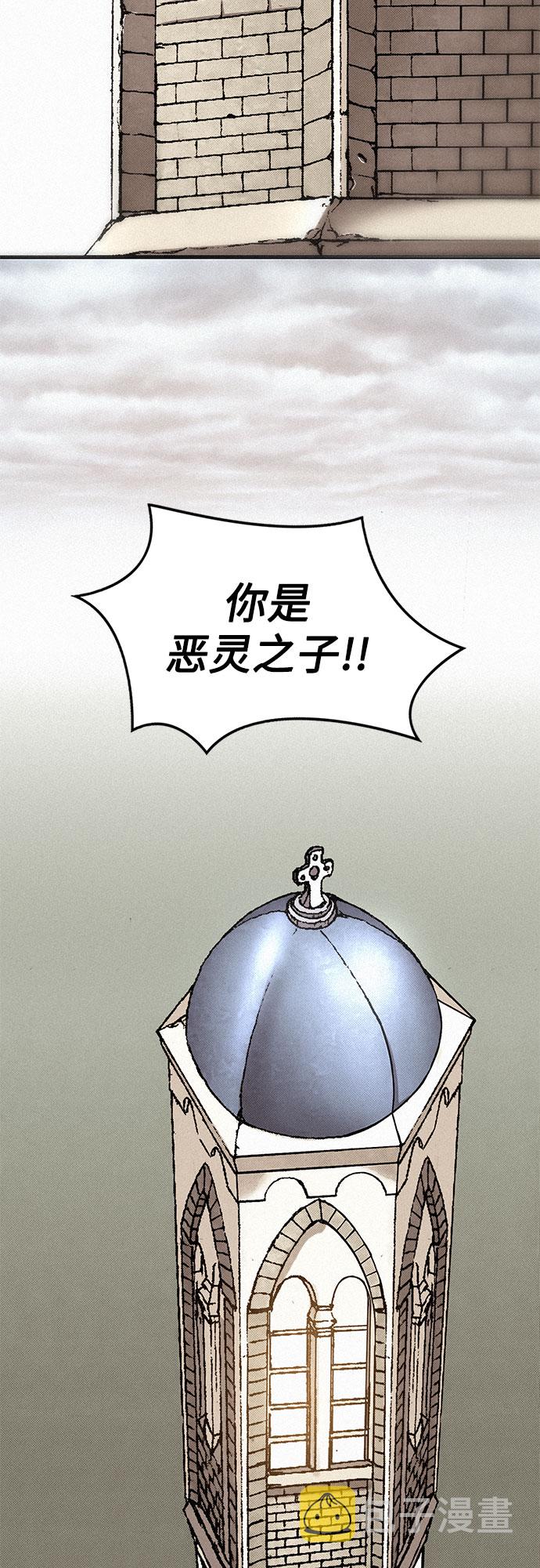 [第29话] 恶灵的低语59